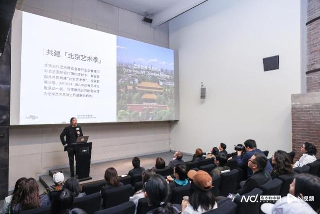 对齐艺术的“北京时间”!北京当代·艺术博览会将于五月揭幕(图1) 对齐艺术的“北京时间”!北京当代·艺术博览会将于五月揭幕(图1)