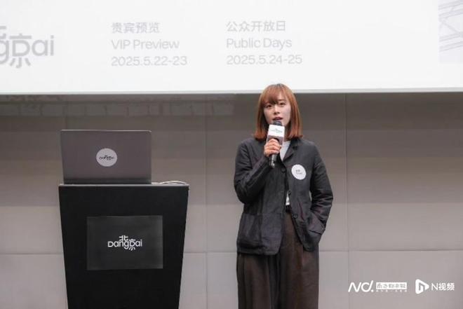 对齐艺术的“北京时间”!北京当代·艺术博览会将于五月揭幕(图2) 对齐艺术的“北京时间”!北京当代·艺术博览会将于五月揭幕(图2)