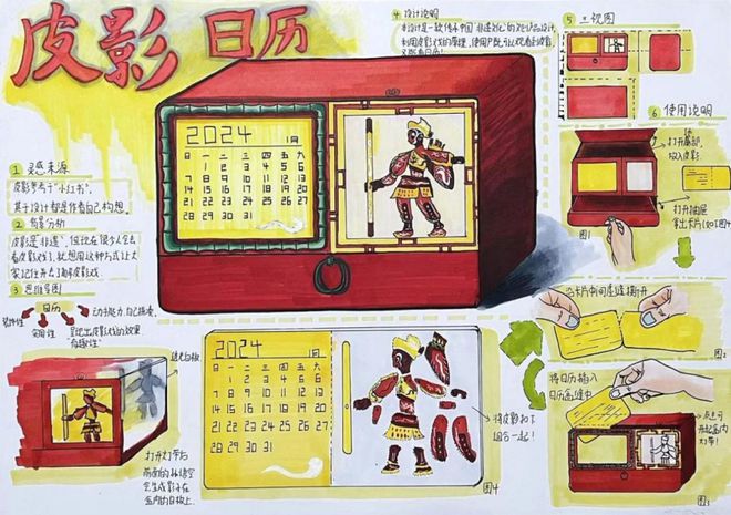 四川文化传媒职业学院艺术设计系举办优秀教学成果展(图4) 四川文化传媒职业学院艺术设计系举办优秀教学成果展(图4)
