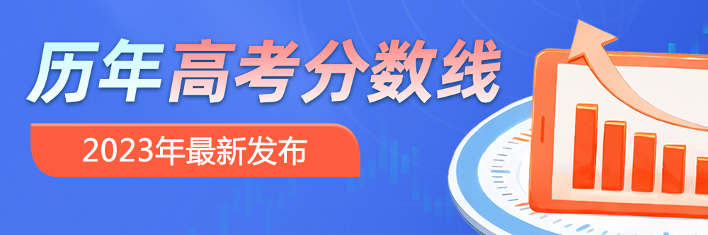 湖南专科批考生2024年想要报考湖南生物机电职业技术学院广告艺术设计要选哪些科目？(图2)