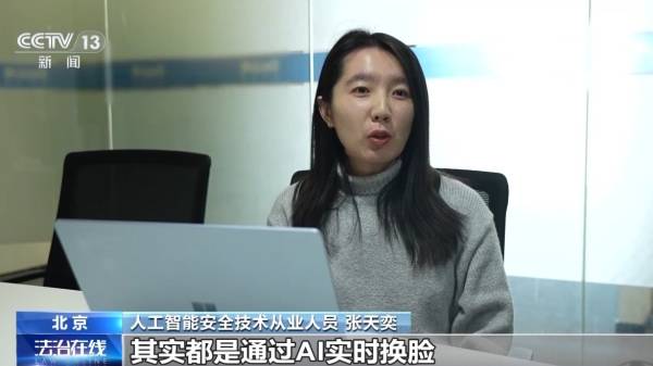 AI作品是否享有著作权？北京互联网法院曾判决支持(图2)