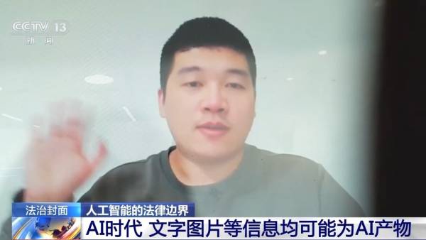 AI作品是否享有著作权？北京互联网法院曾判决支持(图1)