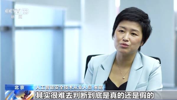 AI作品是否享有著作权？北京互联网法院曾判决支持(图3)