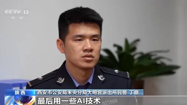 AI作品是否享有著作权？北京互联网法院曾判决支持(图5)