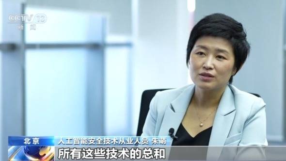 AI作品是否享有著作权？北京互联网法院曾判决支持(图6)