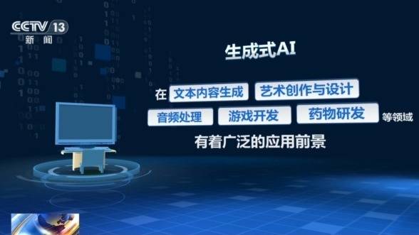 AI作品是否享有著作权？北京互联网法院曾判决支持(图7)