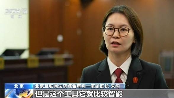 AI作品是否享有著作权？北京互联网法院曾判决支持(图9)