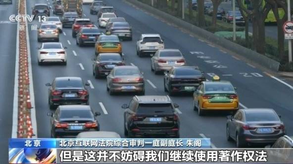 AI作品是否享有著作权？北京互联网法院曾判决支持(图11)
