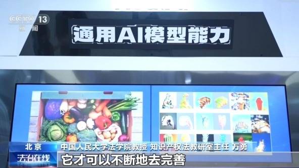 AI作品是否享有著作权？北京互联网法院曾判决支持(图15)