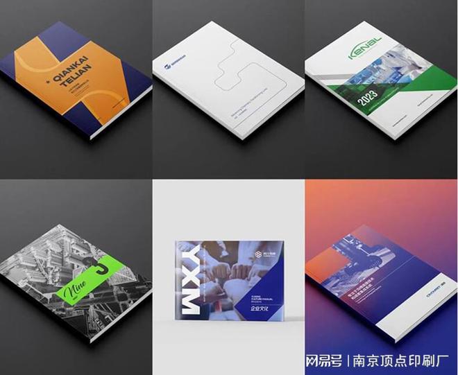 南京广告画册设计的沟通-南京品牌产品手册定制(图1) 南京广告画册设计的沟通-南京品牌产品手册定制(图1)