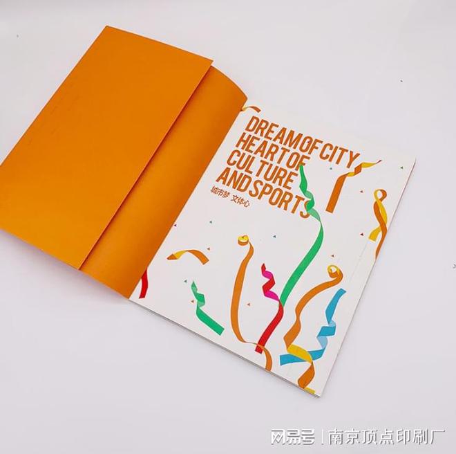 南京广告画册设计的沟通-南京品牌产品手册定制(图3) 南京广告画册设计的沟通-南京品牌产品手册定制(图3)