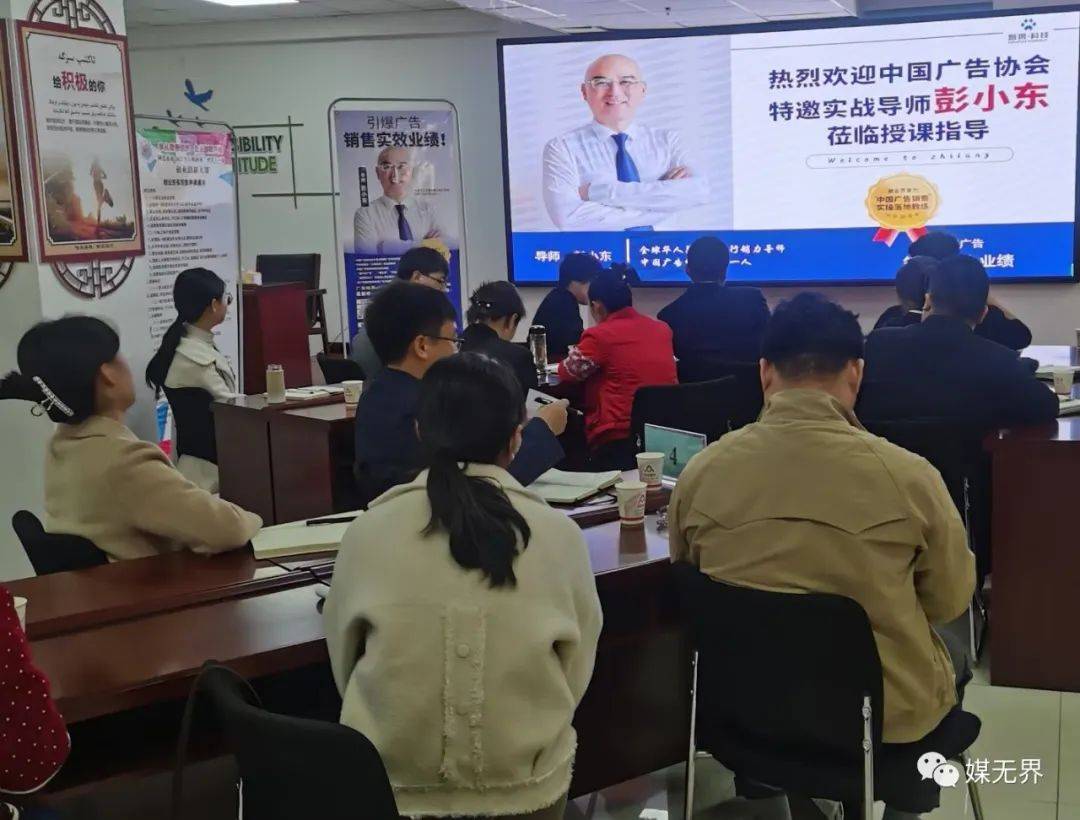 1秒认知品牌战略创始人彭小东：2024年品牌主更爱投放机场广告！(图4)