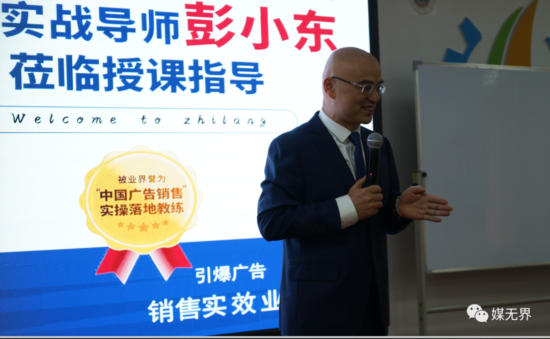 1秒认知品牌战略创始人彭小东：2024年品牌主更爱投放机场广告！(图10)