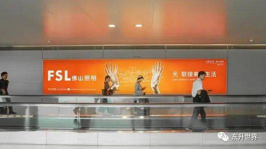 1秒认知品牌战略创始人彭小东：2024年品牌主更爱投放机场广告！(图16)