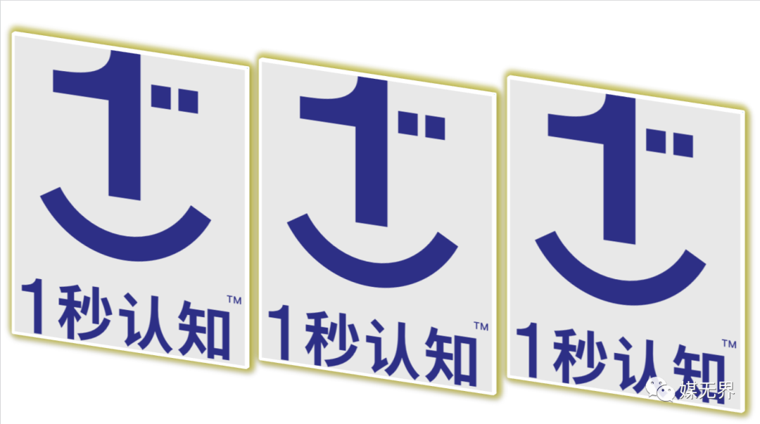 1秒认知品牌战略创始人彭小东：2024年品牌主更爱投放机场广告！(图18)