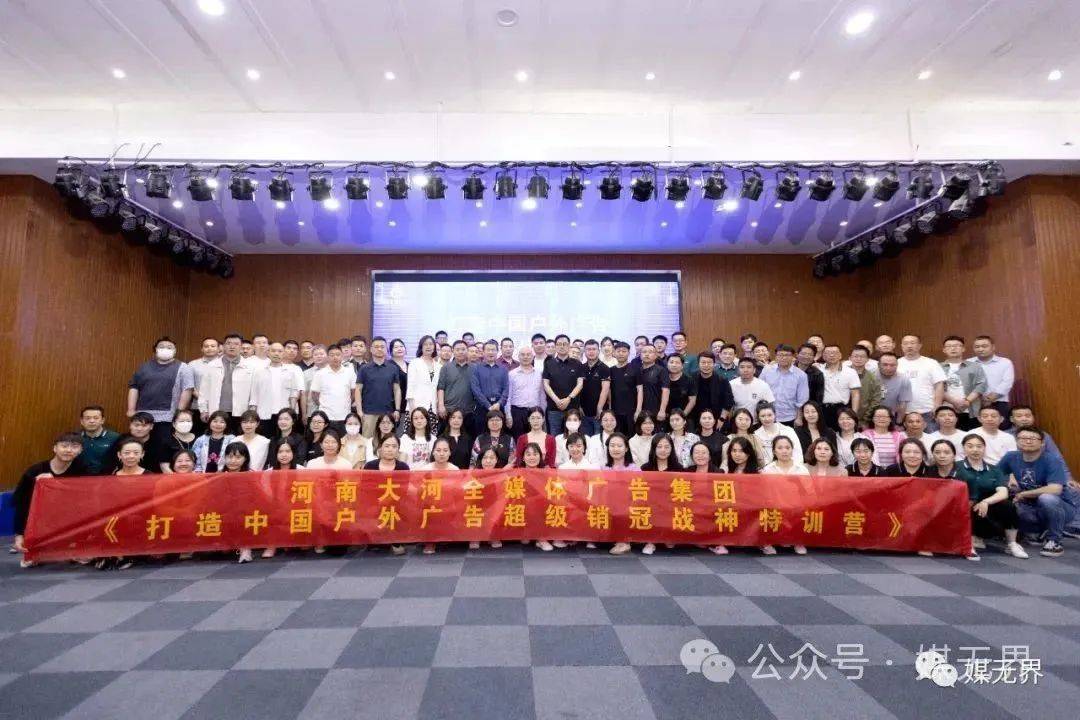 1秒认知品牌战略创始人彭小东：2024年品牌主更爱投放机场广告！(图21)