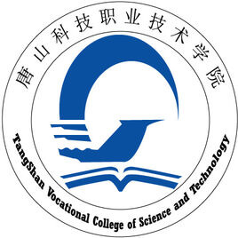 河北专科批考生2024年想要报考唐山科技职业技术学院广告艺术设计要选哪些科目？(图1)