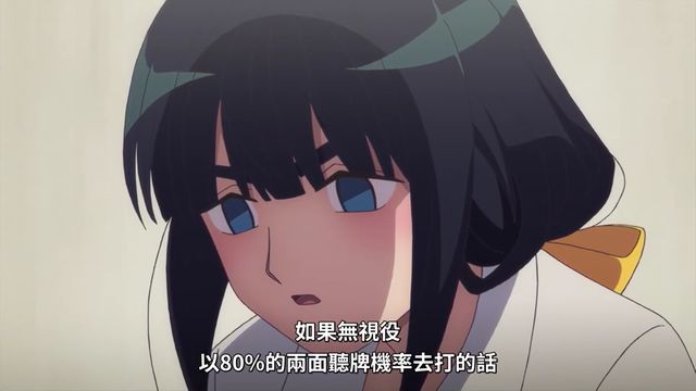 中国老板： 我们麻将游戏缺广告日本社畜： 那就做部动画吧(图3)