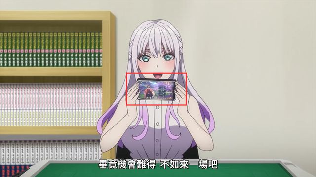 中国老板： 我们麻将游戏缺广告日本社畜： 那就做部动画吧(图4)