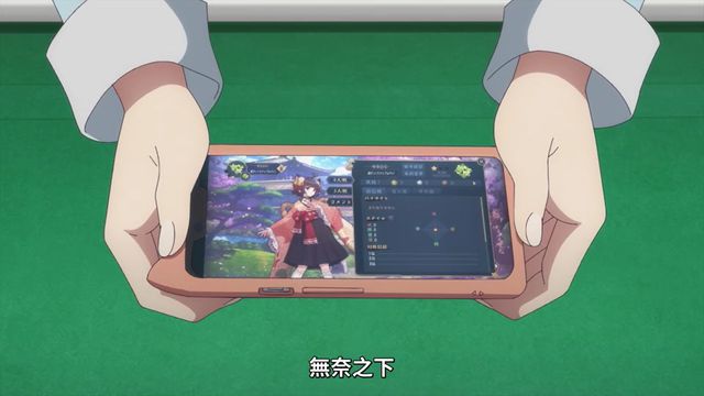 中国老板： 我们麻将游戏缺广告日本社畜： 那就做部动画吧(图5)