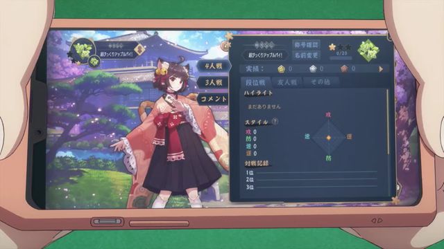 中国老板： 我们麻将游戏缺广告日本社畜： 那就做部动画吧(图6)