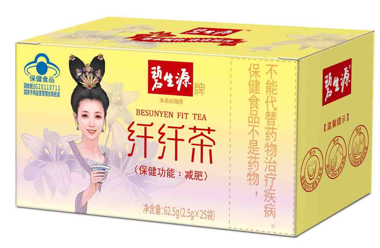 碧生源纤纤茶在连锁端试点“一排一控”促销活动(图1)