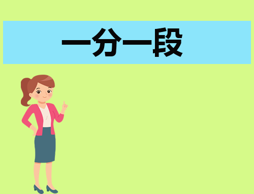 山西2024美术与设计类一分一段表(图1) 山西2024美术与设计类一分一段表(图1)