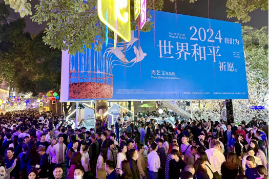 艺术空间率先落成!2024年佛山创意产业园拟投亿元升级园区(图2) 艺术空间率先落成!2024年佛山创意产业园拟投亿元升级园区(图2)