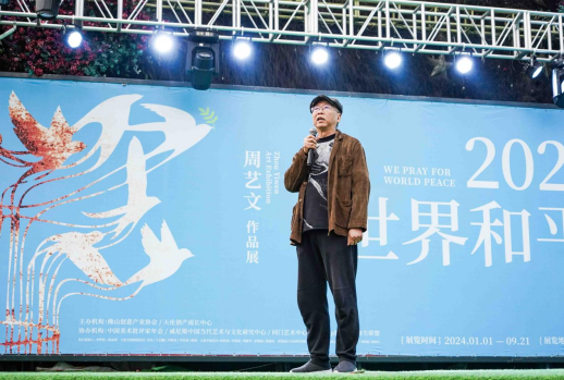 艺术空间率先落成!2024年佛山创意产业园拟投亿元升级园区(图4) 艺术空间率先落成!2024年佛山创意产业园拟投亿元升级园区(图4)