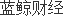 OpenAI的视频生成模型Sora令影视业倍感惶恐(图1) OpenAI的视频生成模型Sora令影视业倍感惶恐(图1)