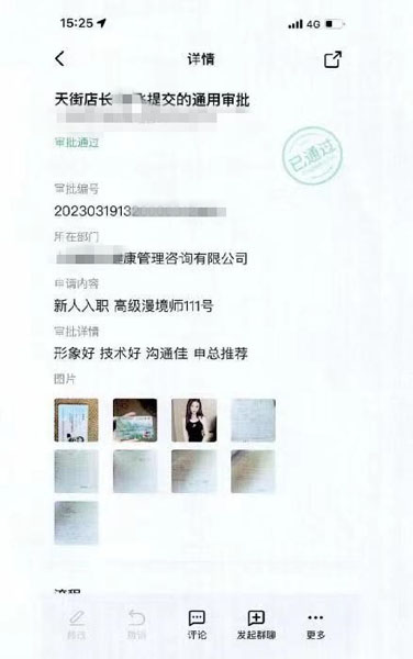 三女子网上定制假身份证目的竟然是……(图1) 三女子网上定制假身份证目的竟然是……(图1)