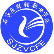 河北专科批考生2024年想要报考石家庄财经职业学院广告艺术设计要选哪些科目？(图1)