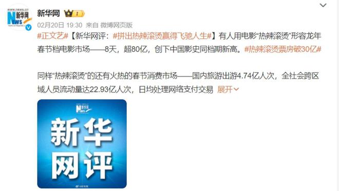 咪蒙们“偷袭”短剧卷走8亿票房(图2)