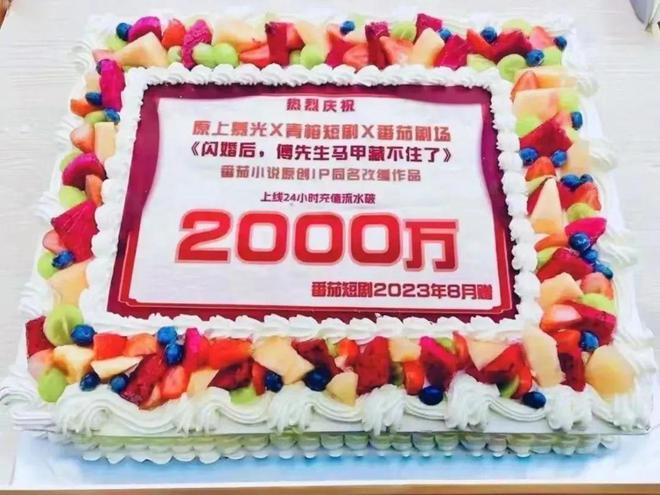 咪蒙们“偷袭”短剧卷走8亿票房(图5)