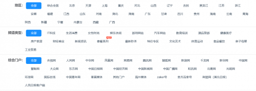 京视启韵招商启动:携手共创媒体新格局(图2) 京视启韵招商启动:携手共创媒体新格局(图2)