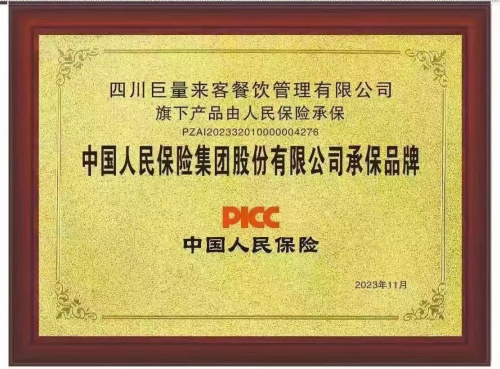 京视启韵招商启动:携手共创媒体新格局(图3) 京视启韵招商启动:携手共创媒体新格局(图3)