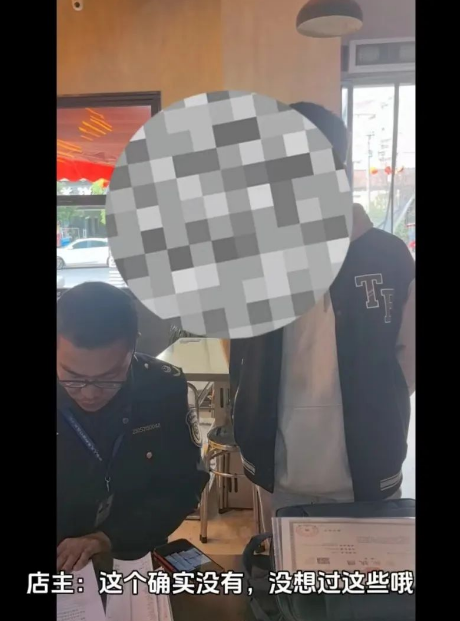 这家火锅店起名违背公序良俗 立即整改!(图3) 这家火锅店起名违背公序良俗 立即整改!(图3)