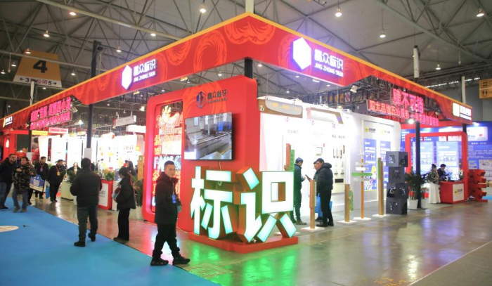 “广告四小龙品牌联盟”发布会在成都举行(图2) “广告四小龙品牌联盟”发布会在成都举行(图2)