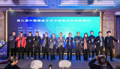 第九届中国喷绘文化节活动正式启动7月27日与您相约郑州(图5) 第九届中国喷绘文化节活动正式启动7月27日与您相约郑州(图5)