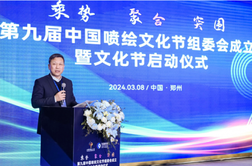 第九届中国喷绘文化节活动正式启动7月27日与您相约郑州(图3) 第九届中国喷绘文化节活动正式启动7月27日与您相约郑州(图3)