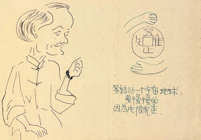 中国民间文化“守护神”走了(图3) 中国民间文化“守护神”走了(图3)