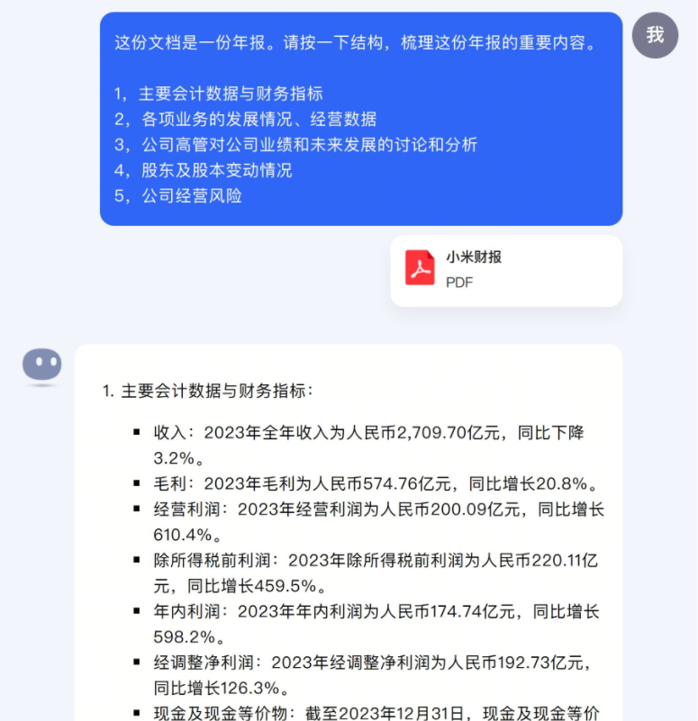 清华学霸大动作引爆A股这一板块!(图3) 清华学霸大动作引爆A股这一板块!(图3)