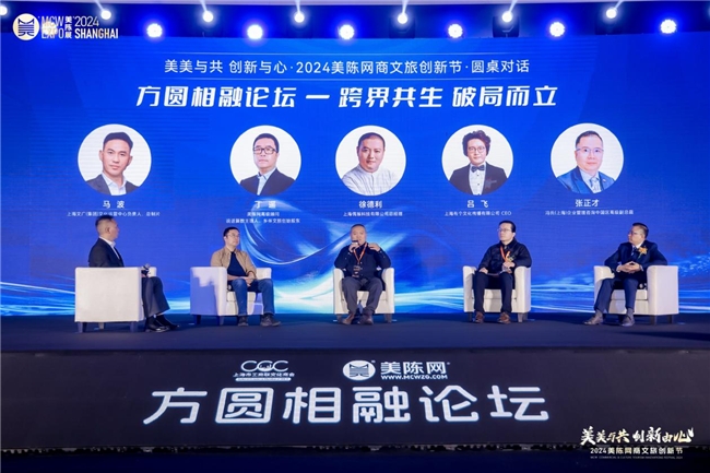2024美陈网商文旅创新节暨第九届美陈展第七届金灯盛典闪耀上海!(图4) 2024美陈网商文旅创新节暨第九届美陈展第七届金灯盛典闪耀上海!(图4)