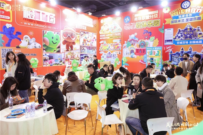 2024美陈网商文旅创新节暨第九届美陈展第七届金灯盛典闪耀上海!(图8) 2024美陈网商文旅创新节暨第九届美陈展第七届金灯盛典闪耀上海!(图8)