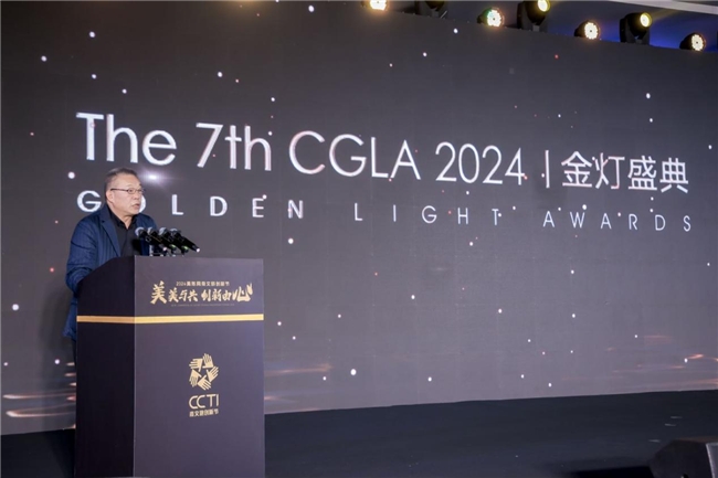 2024美陈网商文旅创新节暨第九届美陈展第七届金灯盛典闪耀上海!(图12) 2024美陈网商文旅创新节暨第九届美陈展第七届金灯盛典闪耀上海!(图12)