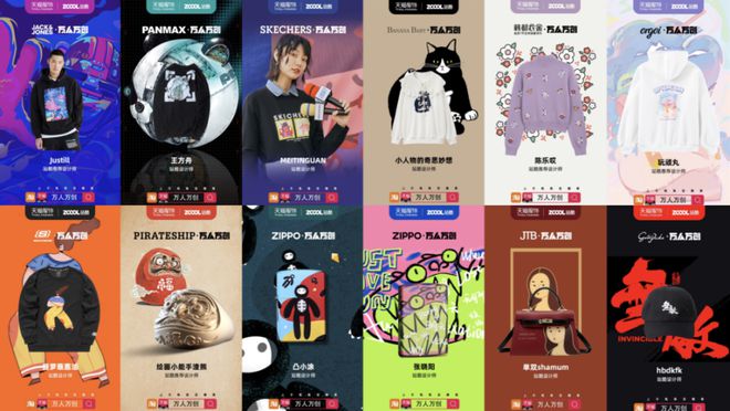 AIGC点亮广告新篇章——2024纽约节·大中华广告营销实效奖案例秀中传专场(图10) AIGC点亮广告新篇章——2024纽约节·大中华广告营销实效奖案例秀中传专场(图10)