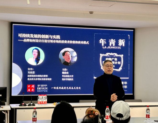 青年创想计划｜技术发展日新月异的时代人才培养如何可持续？ ——访华东师范大学设计学院院长魏劭农(图1)