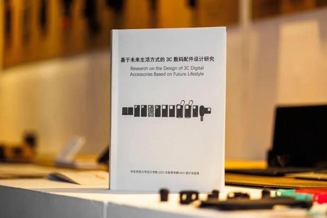 青年创想计划｜技术发展日新月异的时代人才培养如何可持续？ ——访华东师范大学设计学院院长魏劭农(图8)