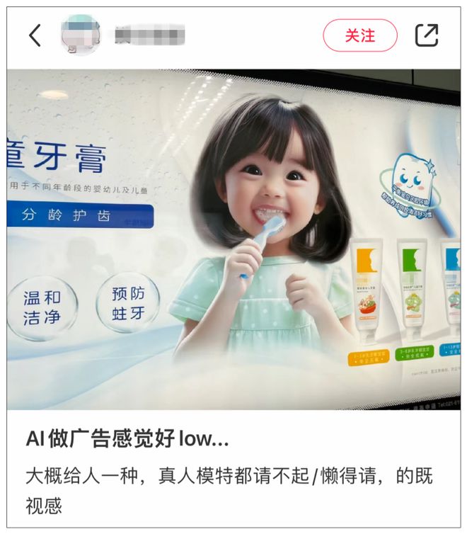 “电梯这张广告越看越不对劲!”宫崎骏8年前吐槽上热搜:感受到对生命的侮辱(图3) “电梯这张广告越看越不对劲!”宫崎骏8年前吐槽上热搜:感受到对生命的侮辱(图3)