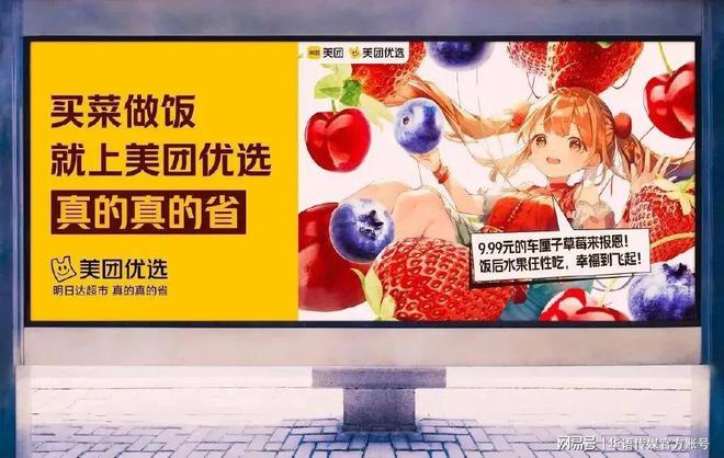 广告业会被AI取代吗?(图1) 广告业会被AI取代吗?(图1)
